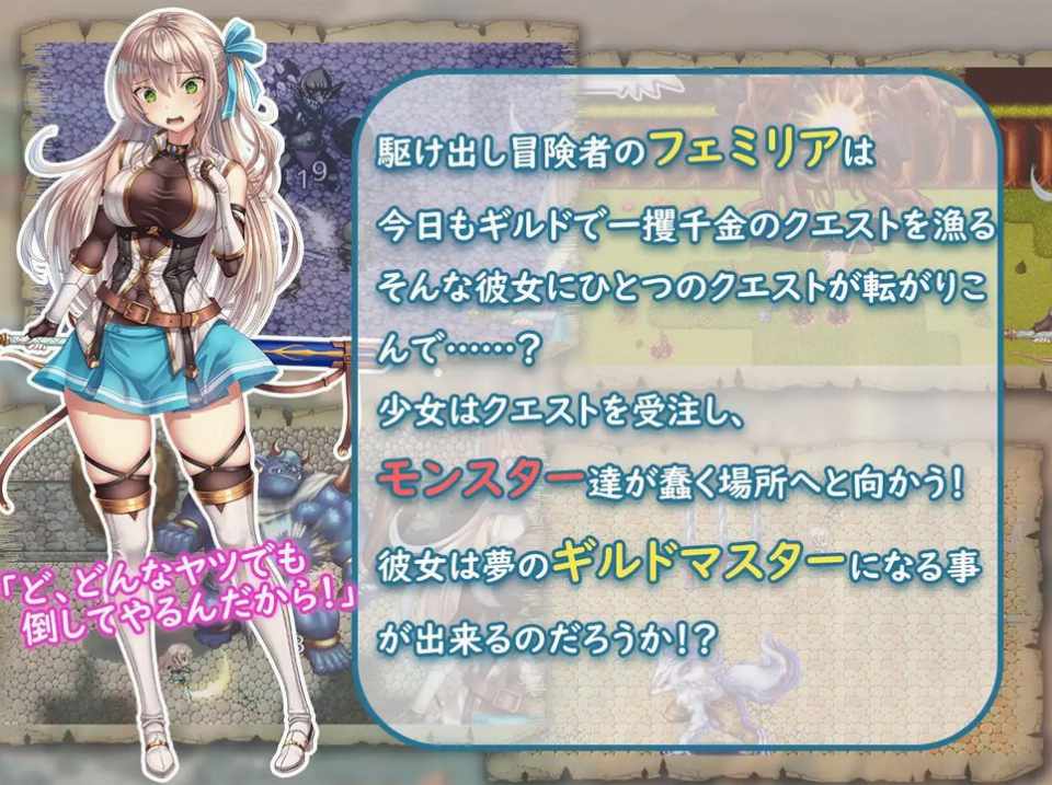 [探索ARPG/AI汉化] 立志成为公会长的少女今天也在进行任务! ギルドマスターを目指す少女は今日もクエストをするのであった! 
