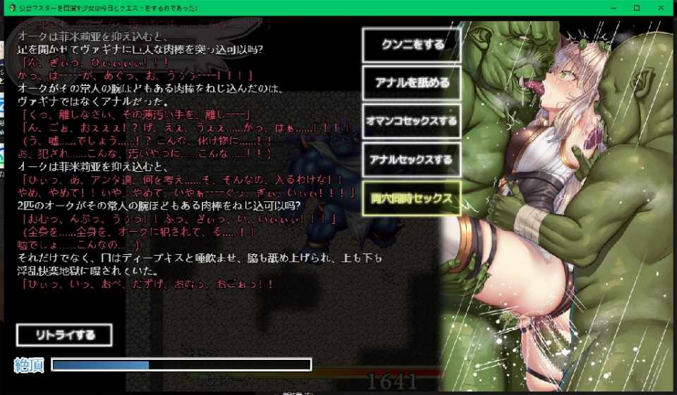 [探索ARPG/AI汉化] 立志成为公会长的少女今天也在进行任务! ギルドマスターを目指す少女は今日もクエストをするのであった! -第2张图片-萌站