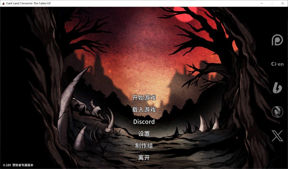 [生存探索SLG/中文/动态]黑暗之地编年史：堕落精灵V0.189 官方中文版[更新/H版饥荒]