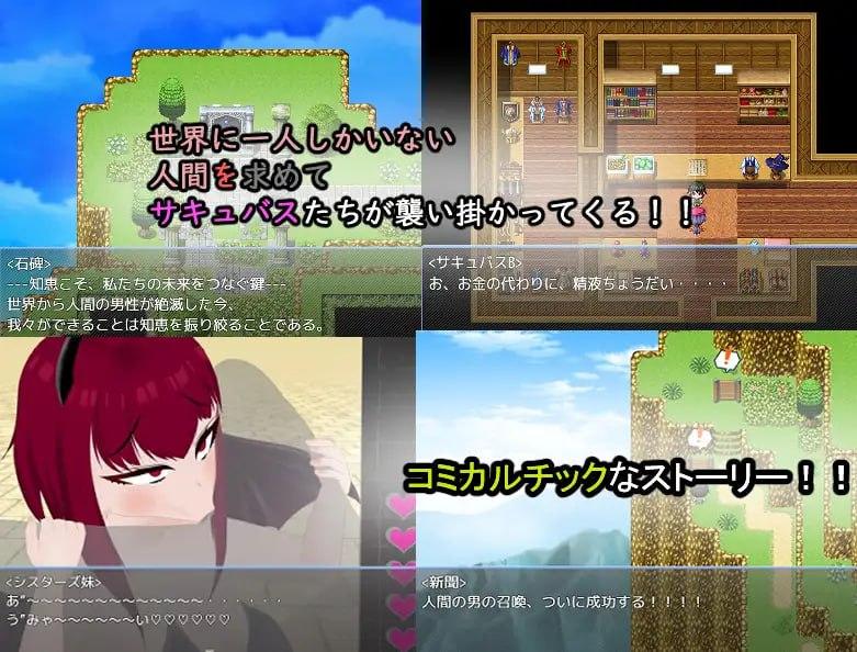 魅魔追逐 在这个世界喝精液是理所当然的AI汉化版-第4张图片-萌站