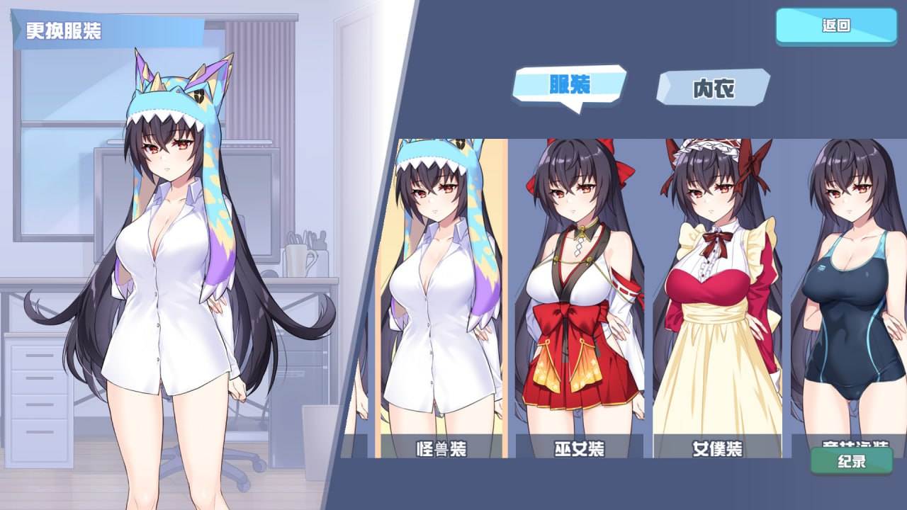 【PC端】怠惰的怪兽公主不想工作 Ver.1.07 【SLG】【无码】【简体中文】-第2张图片-萌站