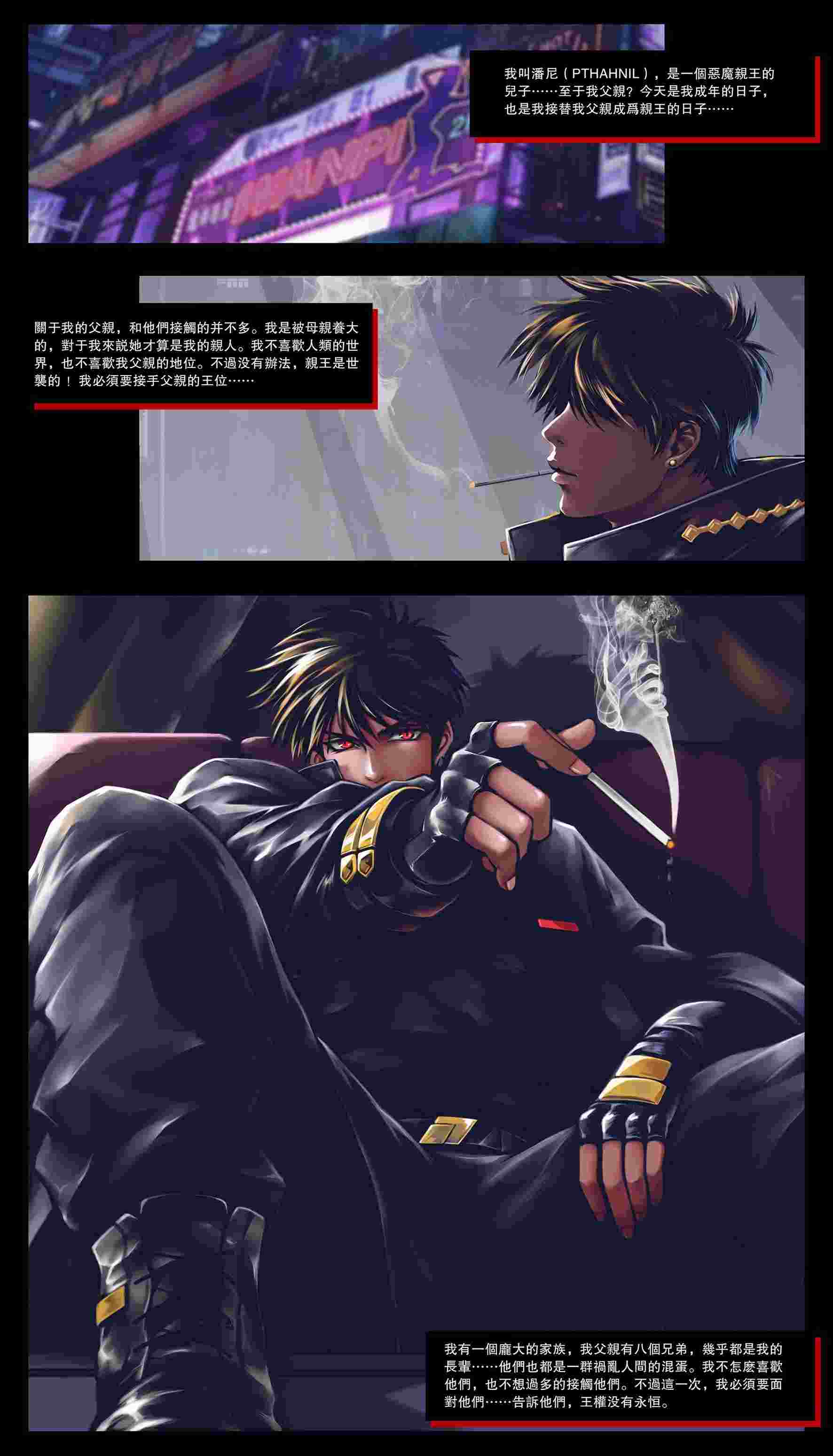  乱世书 “50line” 16本玄武篇排版好的【黑白+全彩】 [16本+266M]【1补】