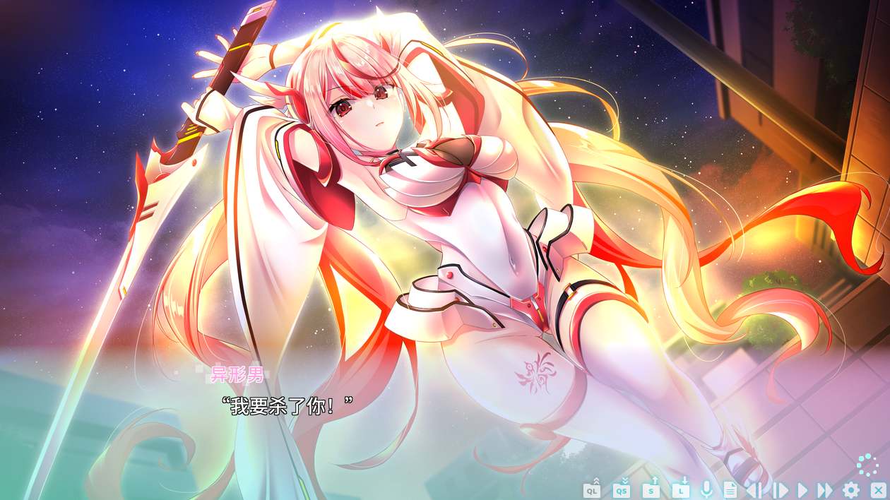 【PC端】樱，地雷系魔法少女  【ADV】【简体中文】