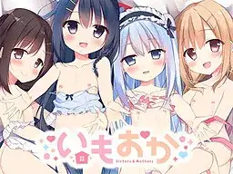 【PC/汉化/ADV】妹妹母亲～母性萝莉 顶级炼铜【3.24G】-第2张图片-萌站