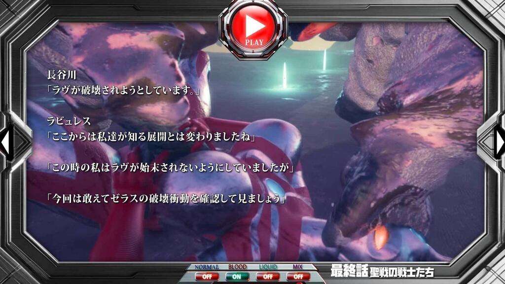 【SLG/中文/PC】 奥特之母紧缚折磨处刑 vol.3妖艶敗北動画集アストロラヴ 【5.7G】-第5张图片-萌站 【SLG/中文/PC】 奥特之母紧缚折磨处刑 vol.3妖艶敗北動画集アストロラヴ 【5.7G】-第5张图片-萌站