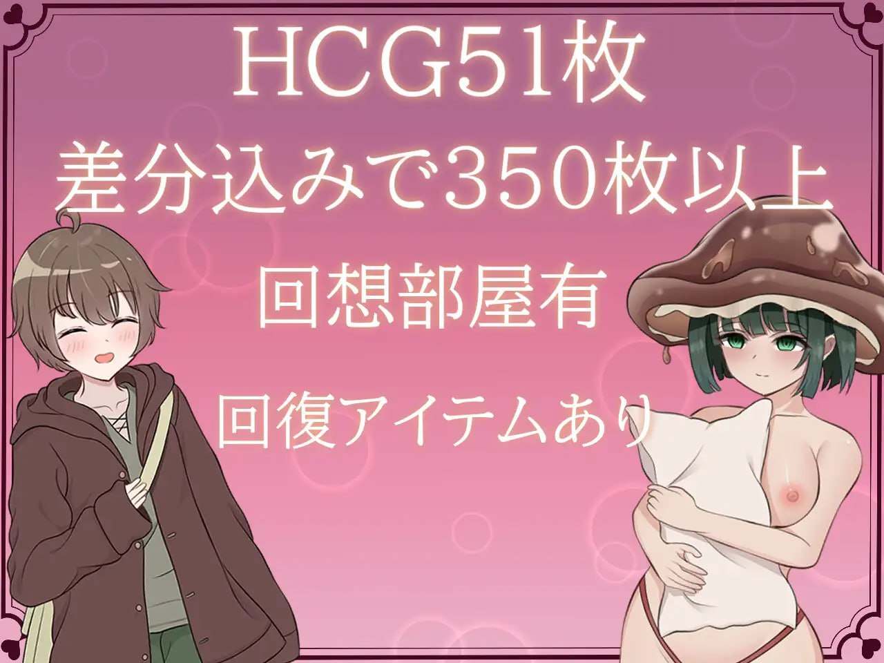 PC/RPG/甜蜜×甜蜜的诱惑 #あまあま×あまあまなゆ~わく 汉化版【2025年02月07日0点 发售】-第5张图片-萌站 PC/RPG/甜蜜×甜蜜的诱惑 #あまあま×あまあまなゆ~わく 汉化版【2025年02月07日0点 发售】-第5张图片-萌站