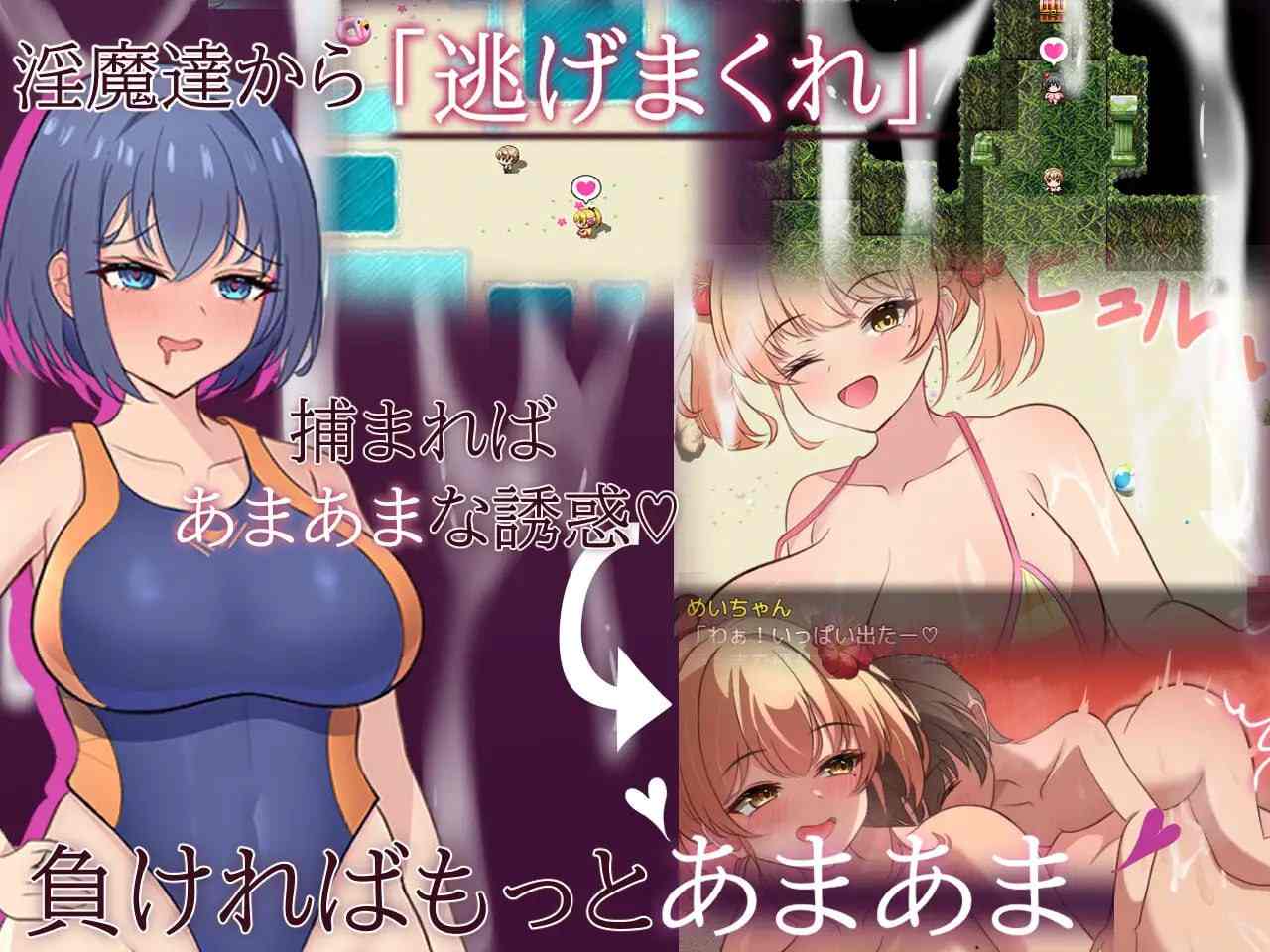PC/RPG/甜蜜×甜蜜的诱惑  #あまあま×あまあまなゆ～わく 汉化版【2025年02月07日0点 发售】