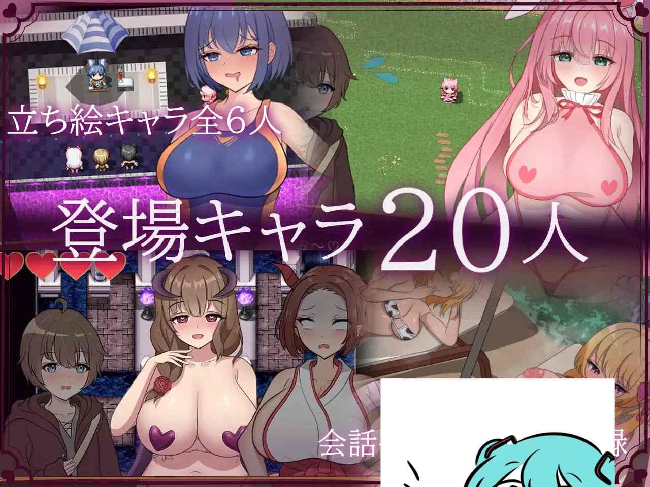 PC/RPG/甜蜜×甜蜜的诱惑 #あまあま×あまあまなゆ~わく 汉化版【2025年02月07日0点 发售】-第2张图片-萌站 PC/RPG/甜蜜×甜蜜的诱惑 #あまあま×あまあまなゆ~わく 汉化版【2025年02月07日0点 发售】-第2张图片-萌站