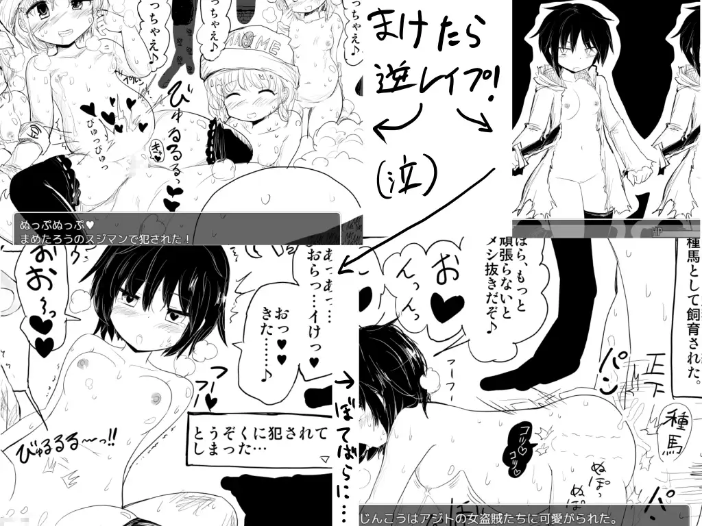 【DLsite/更新/萝莉/机翻+AI文本/中出/强X】命中注定的召唤术 & ヴィルネーメレト【Ver24.10.16 v1.201】【PC/1G】【RJ289056/社团:KICHUREA】-第2张图片-萌站 【DLsite/更新/萝莉/机翻+AI文本/中出/强X】命中注定的召唤术 & ヴィルネーメレト【Ver24.10.16 v1.201】【PC/1G】【RJ289056/社团:KICHUREA】-第2张图片-萌站