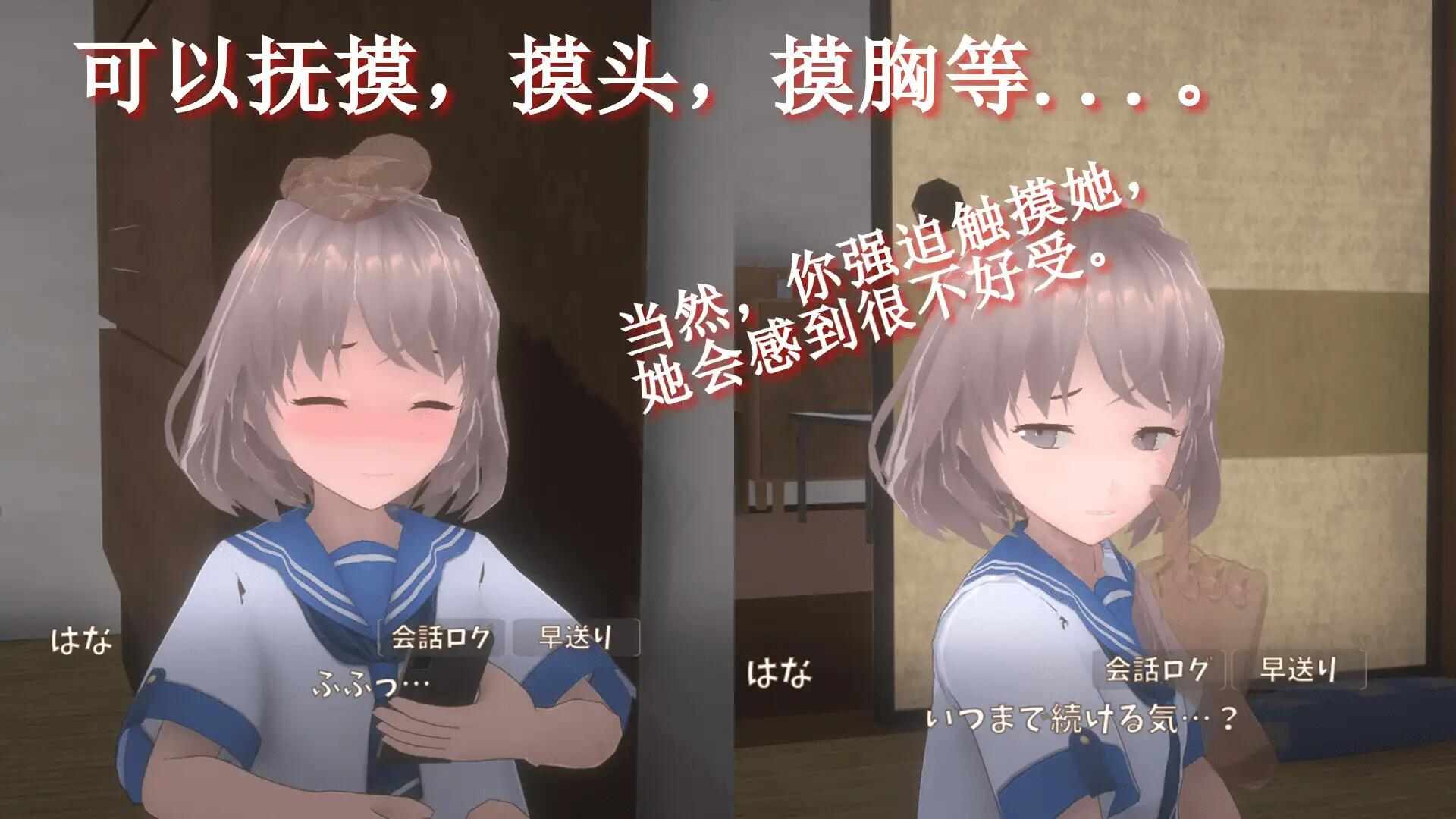 【SLG/官中】与离家出走的少女的同居生活 v-0-6-1【PC】-第3张图片-萌站