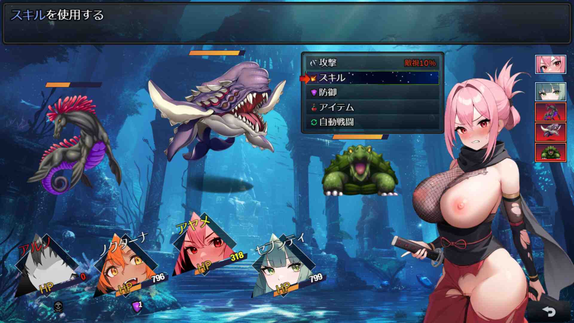 [日式RPG/新作] 欲望地下城：不眠之都卢恩海姆 v1.2.2 官中步兵版+全回想解放-第6张图片-萌站