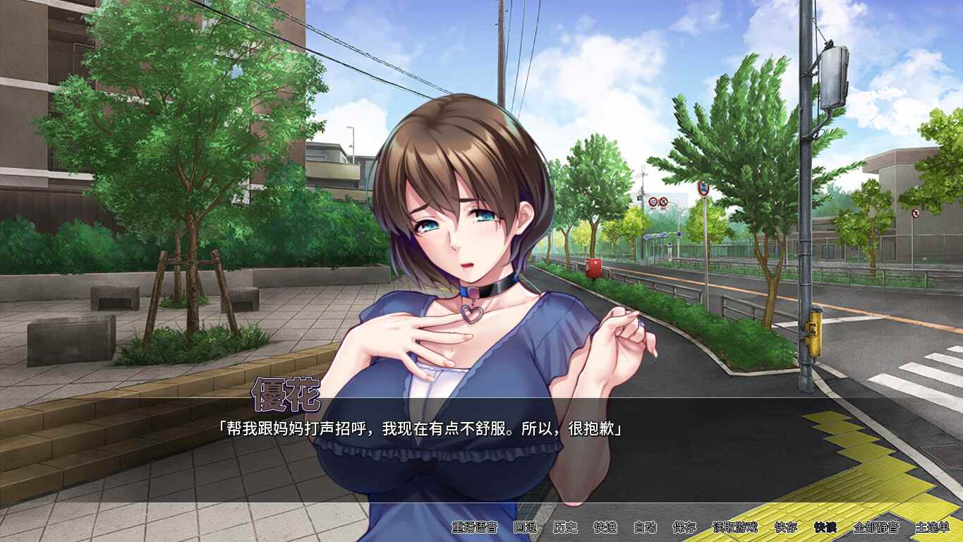 [SLG/新作/官中] 对不起操了你的妈 Ver1.6.8 官方中文版