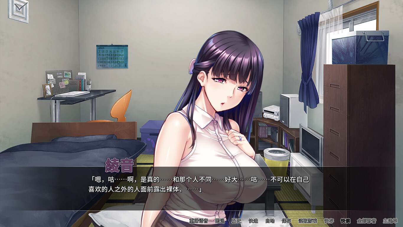 [SLG/新作/官中] 对不起操了你的妈 Ver1.6.8 官方中文版-第5张图片-萌站