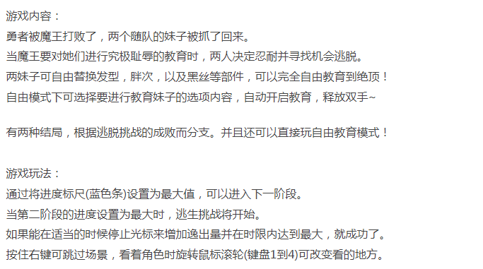[PC/神作/无修/强烈推荐/实用/触摸]蕾娜和玛姆：耻辱的晚宴