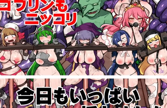 [PC/神作/强烈推荐/官中/动态/多玩法/CV] 色色陷阱地牢 Ver2.02 [1+359M][百度盘] -第3张图片-萌站