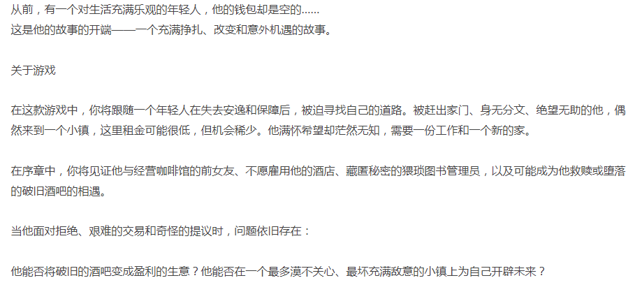 [PC/官中/迪士尼/无修/个人推荐]魅力时刻 / Charmed [1+295M][百度盘] 