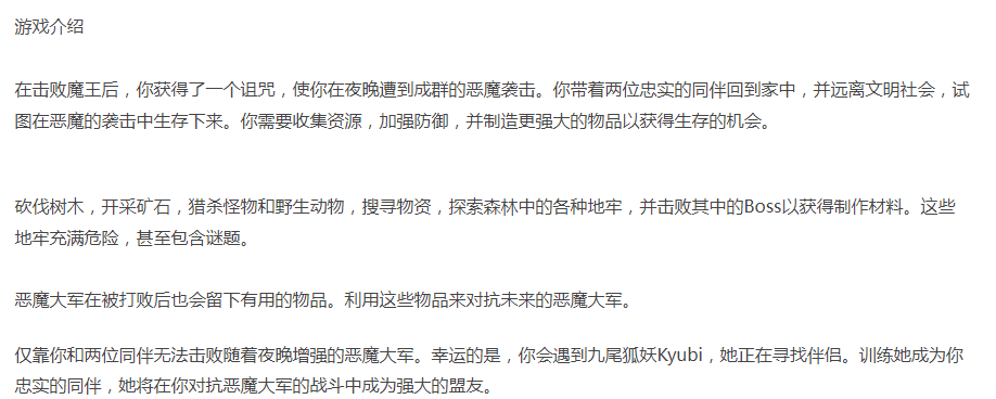  [PC/无修/汉化/像素/养成/调教/互动]狐娘训练师 / Foxgirl Trainer [1+700M][百度盘]-第2张图片-萌站