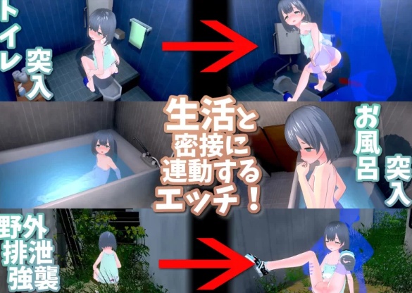 [PC/更新/全CG/官中/DLC/3D/萝莉/养成/动态/CV] 与爱女共同生活 [1+505M][百度盘]