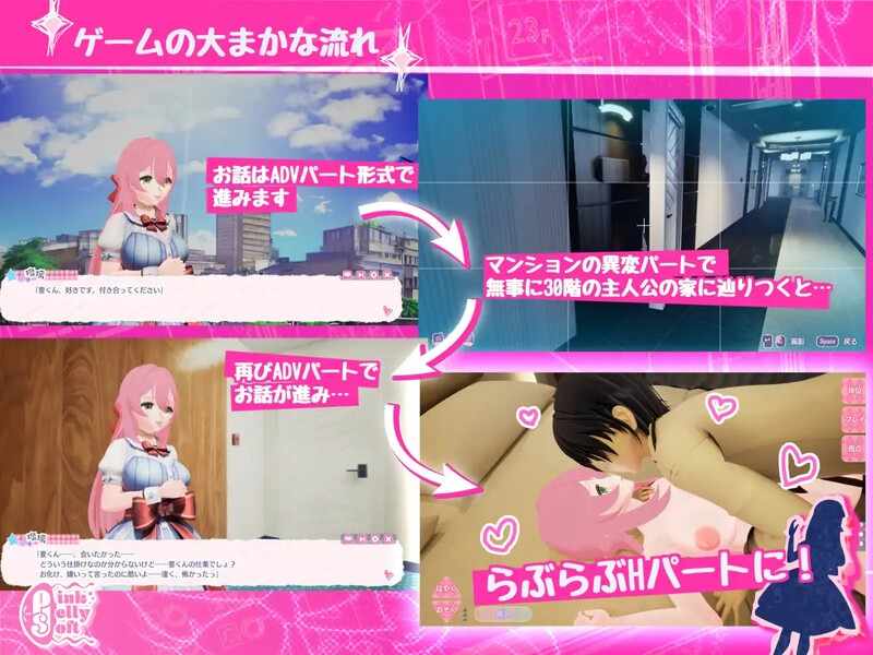 [3D互动动态PC]迷宫屋（MaisondeLabyrinth）V1.0DL原版生肉-第3张图片-萌站