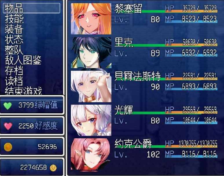 [RPG/无码官中] 和贝尔法斯特的异界冒险 完结版 PC-第10张图片-萌站