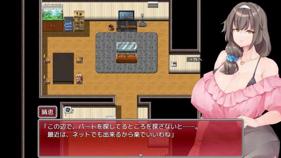 【日系RPGAI汉化】动态 为了丈夫 一帆风顺的丰满妻子，堕落为除了最爱的丈夫以外的怀孕工具 PC-第4张图片-萌站
