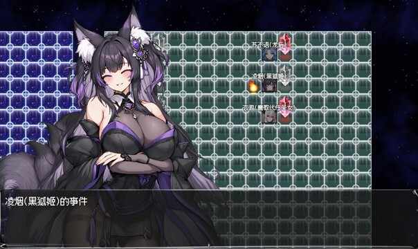 【日系RPG汉化】动态 我和龙女妈妈的玄幻之旅Ver0.1816 官方中文版 PC-第4张图片-萌站 【日系RPG汉化】动态 我和龙女妈妈的玄幻之旅Ver0.1816 官方中文版 PC-第4张图片-萌站