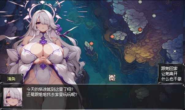 【日系RPG汉化】动态 我和龙女妈妈的玄幻之旅Ver0.1816 官方中文版 PC-第10张图片-萌站 【日系RPG汉化】动态 我和龙女妈妈的玄幻之旅Ver0.1816 官方中文版 PC-第10张图片-萌站