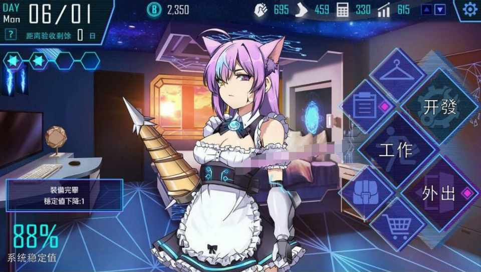 【日系养成SLG】动态 AI诺娃-机娘育成方程式2 Robolife 1+2 官方中文版 PC-第8张图片-萌站 【日系养成SLG】动态 AI诺娃-机娘育成方程式2 Robolife 1+2 官方中文版 PC-第8张图片-萌站
