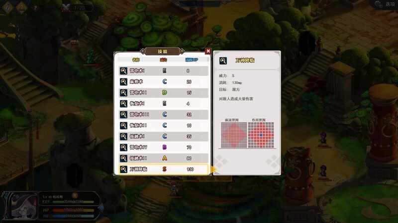 [战棋SLG动态PC]双面战姬：起源V1.0.19集成全DLC组合包官中+中文语音-第3张图片-萌站