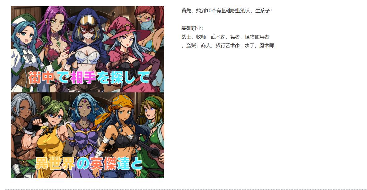 [250208]最强勇者的异世界召唤 PC RPG 生肉 2.9G 男主人公 RPG制作大师 幻想 外射 内射/中出 巨乳/爆乳 贫乳/微乳 白虎/无阴毛最強勇者の異世界召喚-第2张图片-萌站