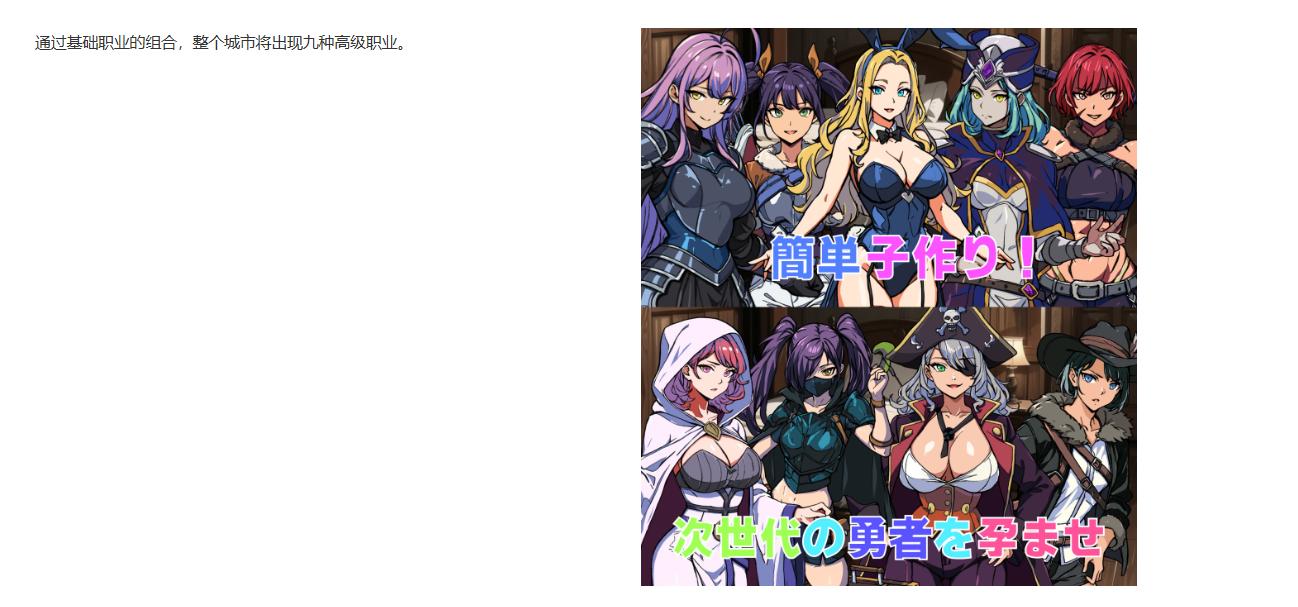 [250208]最强勇者的异世界召唤 PC RPG 生肉 2.9G 男主人公 RPG制作大师 幻想 外射 内射/中出 巨乳/爆乳 贫乳/微乳 白虎/无阴毛最強勇者の異世界召喚-第3张图片-萌站