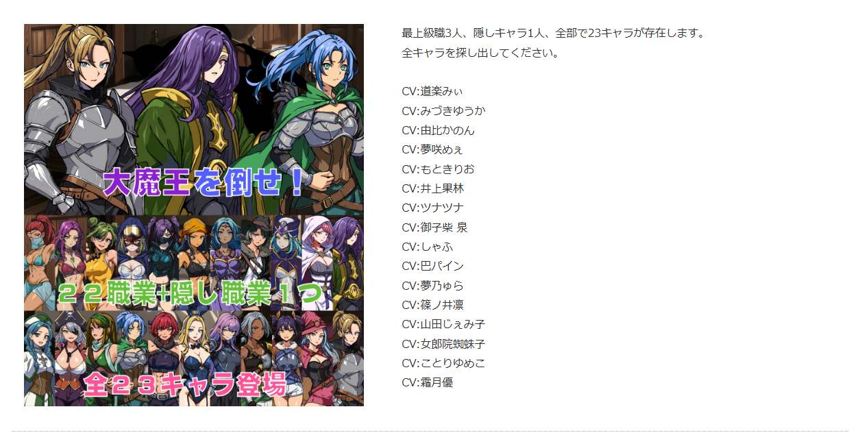 [250208]最强勇者的异世界召唤 PC RPG 生肉 2.9G 男主人公 RPG制作大师 幻想 外射 内射/中出 巨乳/爆乳 贫乳/微乳 白虎/无阴毛最強勇者の異世界召喚-第4张图片-萌站