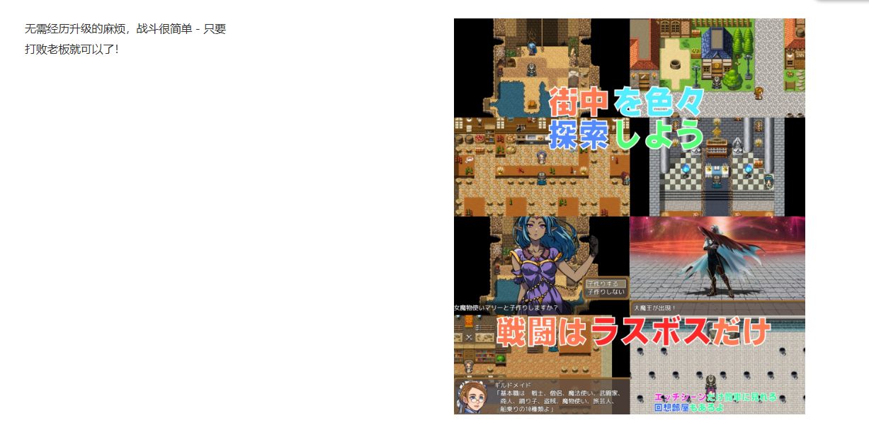 [250208]最强勇者的异世界召唤 PC RPG 生肉 2.9G 男主人公 RPG制作大师 幻想 外射 内射/中出 巨乳/爆乳 贫乳/微乳 白虎/无阴毛最強勇者の異世界召喚-第5张图片-萌站