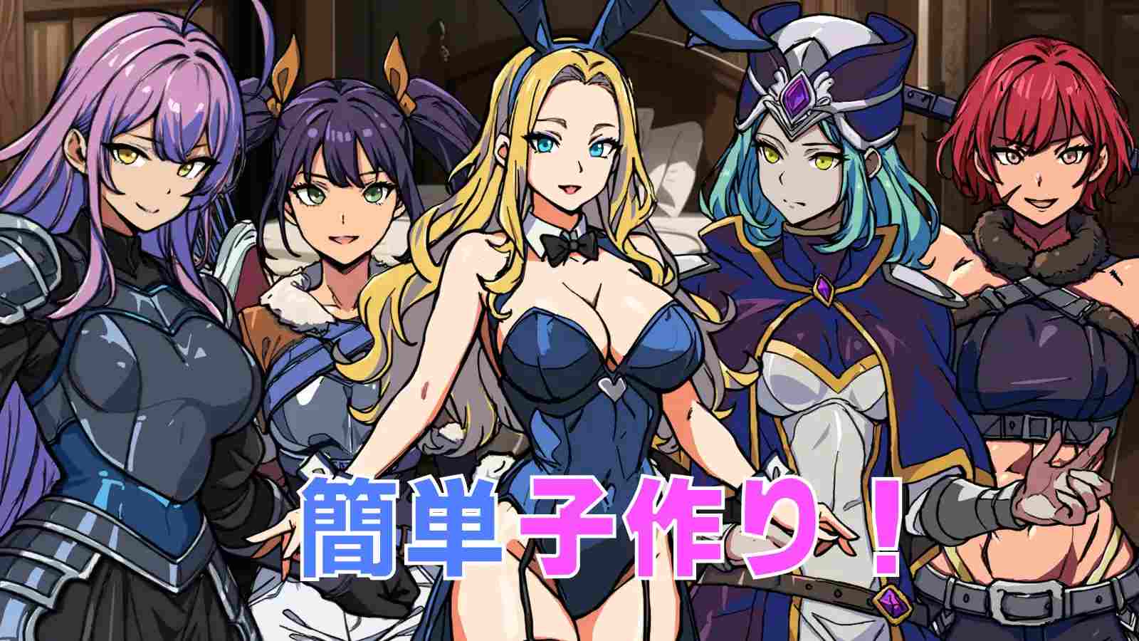 [250208]最强勇者的异世界召唤 PC RPG 生肉 2.9G 男主人公 RPG制作大师 幻想 外射 内射/中出 巨乳/爆乳 贫乳/微乳 白虎/无阴毛最強勇者の異世界召喚-第9张图片-萌站