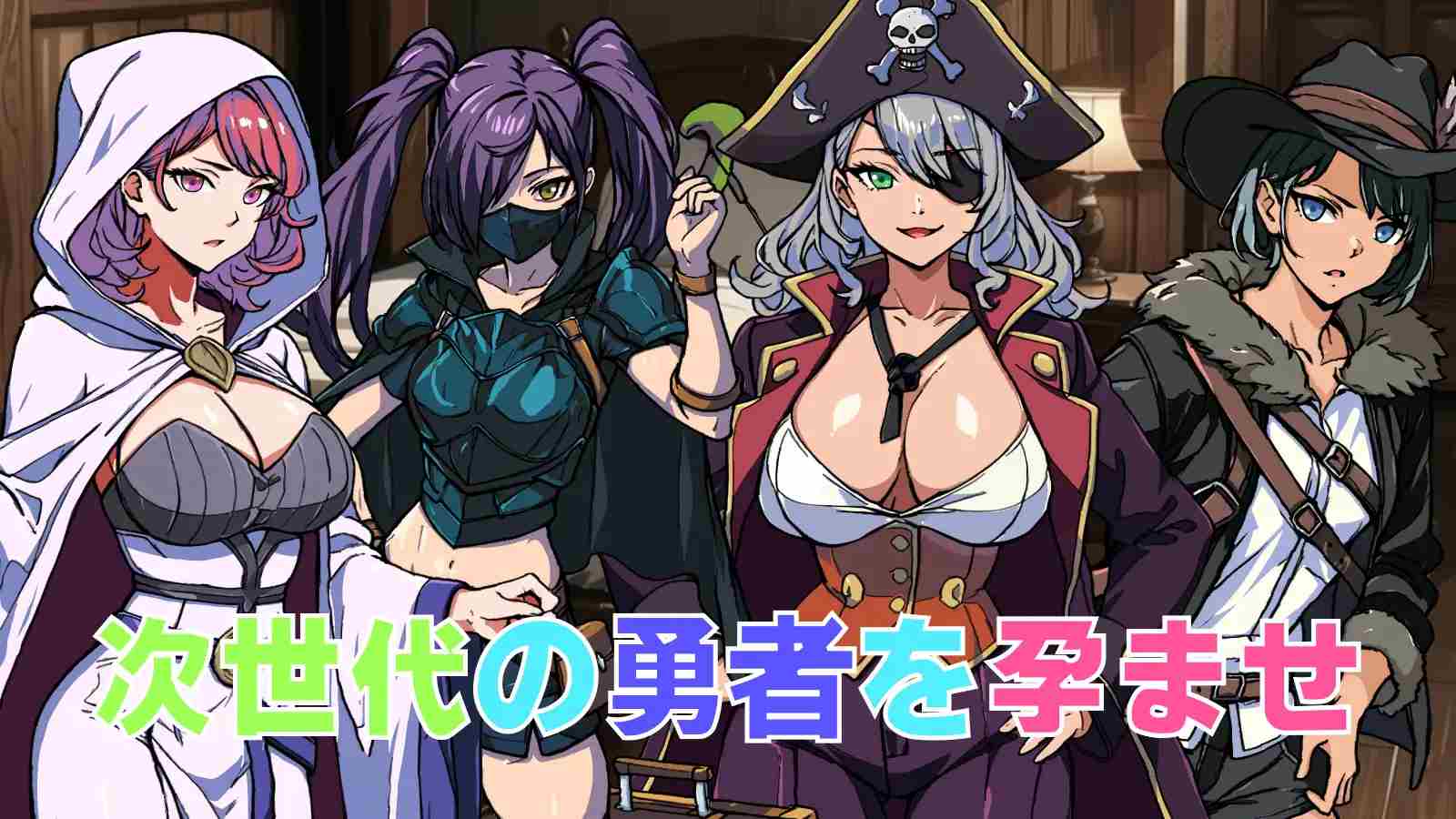 [250208]最强勇者的异世界召唤 PC RPG 生肉 2.9G 男主人公 RPG制作大师 幻想 外射 内射/中出 巨乳/爆乳 贫乳/微乳 白虎/无阴毛最強勇者の異世界召喚-第16张图片-萌站
