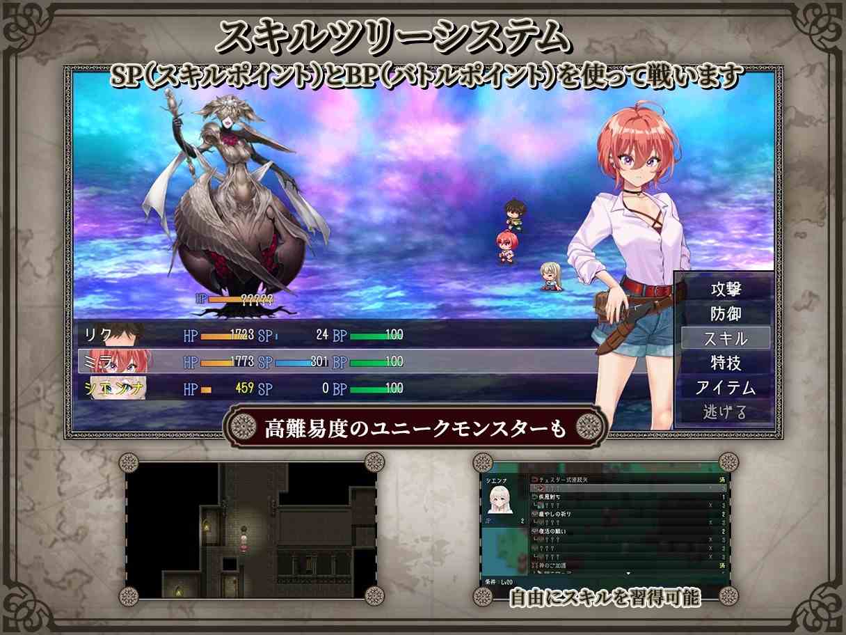 [新作/RPG]リボーン・アイランド ～寝取らせプレイと愛のカタチ～-第8张图片-萌站