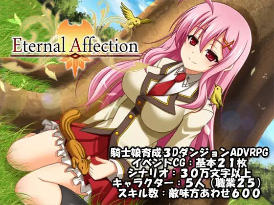 永恒之契 #Eternal Affection AI汉化版-第2张图片-萌站