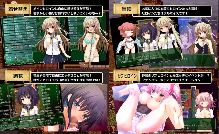 [自购][ジュッカクゲームス][RPG]迷宫物语 - FALL IN LABYRINTH[Steam官中步兵CV][PC][1.8G][度盘]-第2张图片-萌站