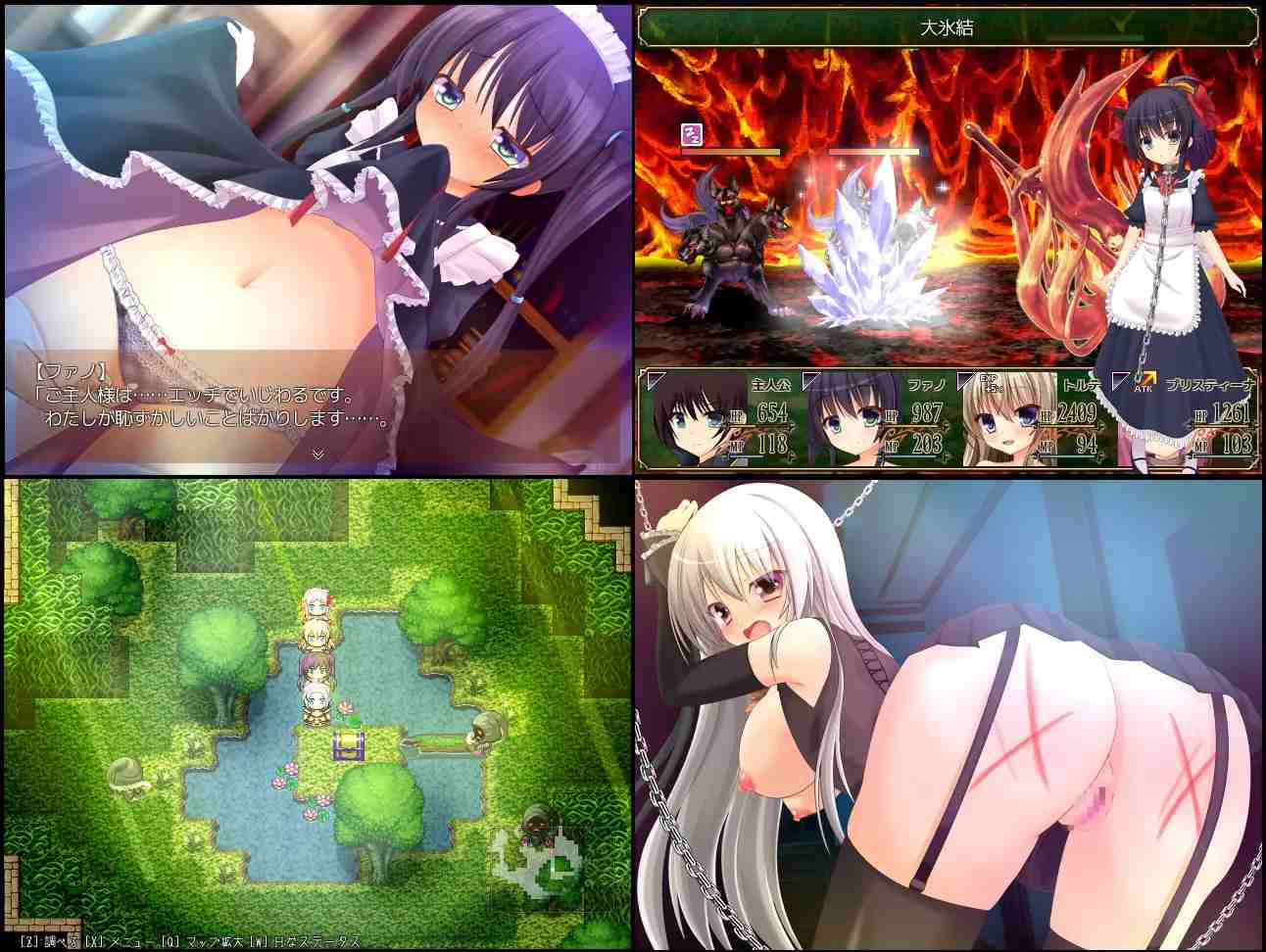 [自购][ジュッカクゲームス][RPG]迷宫物语 - FALL IN LABYRINTH[Steam官中步兵CV][PC][1.8G][度盘]-第3张图片-萌站