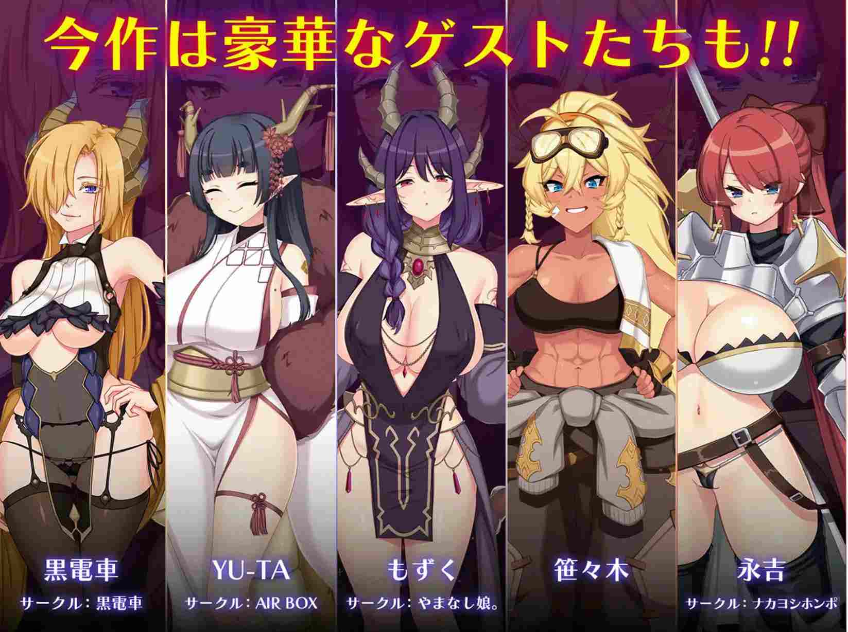 【大作RPG/AI汉化】 龙血~以龙的诅咒与米青液向神明复仇的RPG~v1.10 AI汉化版【4.5G/更新】-第3张图片-萌站 【大作RPG/AI汉化】 龙血~以龙的诅咒与米青液向神明复仇的RPG~v1.10 AI汉化版【4.5G/更新】-第3张图片-萌站