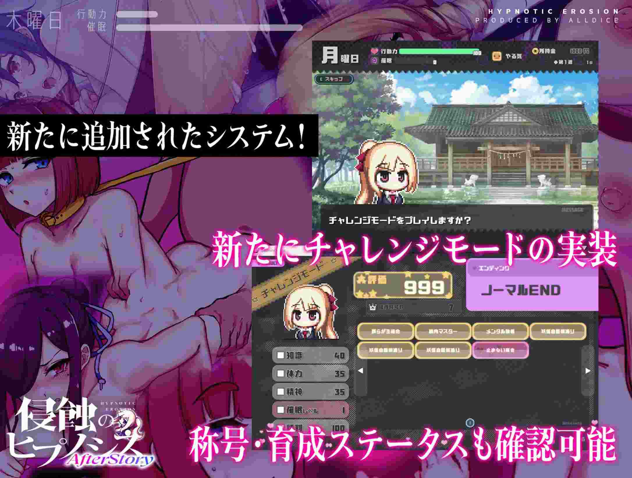 【日式SLG/生肉】侵蚀的催眠·后记 侵蝕のヒプノシスAfterstory AI汉化版【1.8G/新作】-第2张图片-萌站 【日式SLG/生肉】侵蚀的催眠·后记 侵蝕のヒプノシスAfterstory AI汉化版【1.8G/新作】-第2张图片-萌站