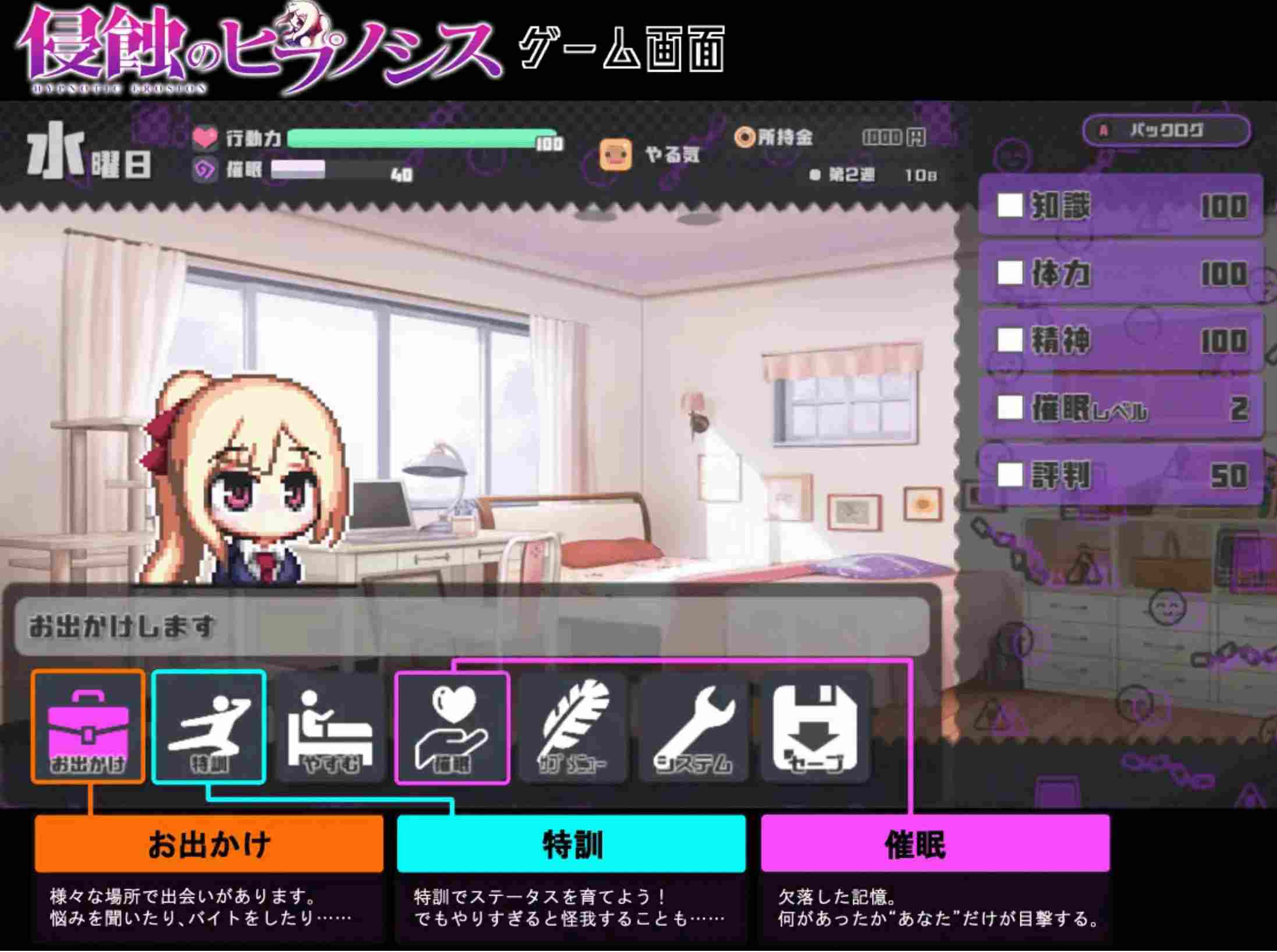【日式SLG/生肉】侵蚀的催眠·后记 侵蝕のヒプノシスAfterstory AI汉化版【1.8G/新作】-第3张图片-萌站 【日式SLG/生肉】侵蚀的催眠·后记 侵蝕のヒプノシスAfterstory AI汉化版【1.8G/新作】-第3张图片-萌站