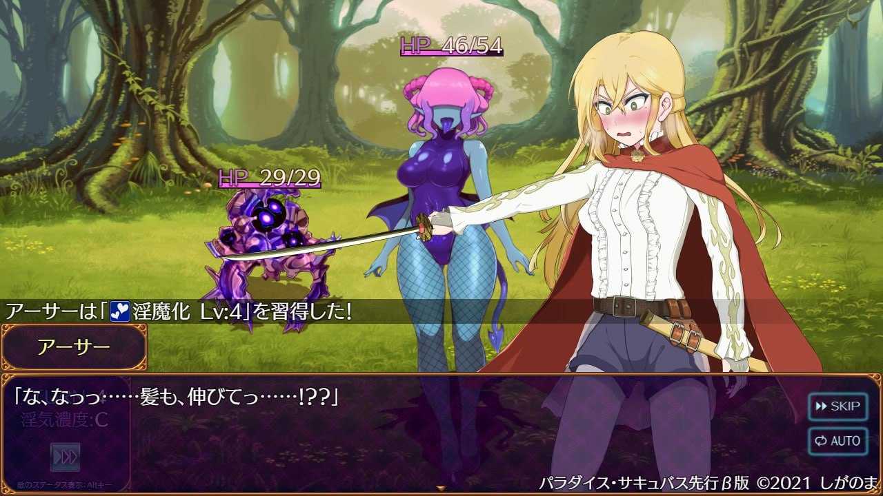 天堂魅魔 ~违反、创造与混乱的天堂~v0.64 日文生肉版【2025.2.2 更新】-第5张图片-萌站 天堂魅魔 ~违反、创造与混乱的天堂~v0.64 日文生肉版【2025.2.2 更新】-第5张图片-萌站