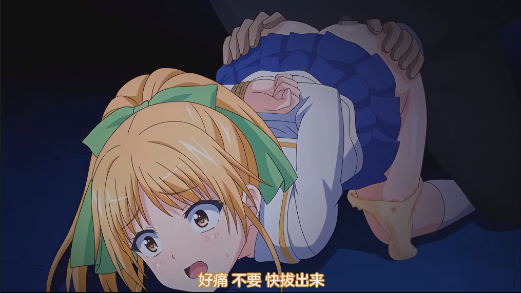 【里番】赎罪日~  四集合集 1080P【简体中文版】
