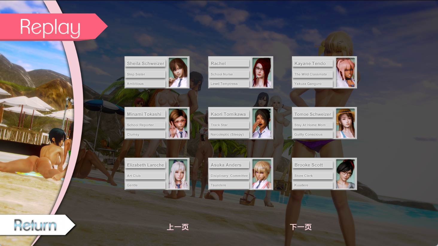 [SLG汉化] 二次元老婆学院Waifu Academy V0.12.5 PC [百度]-第3张图片-萌站