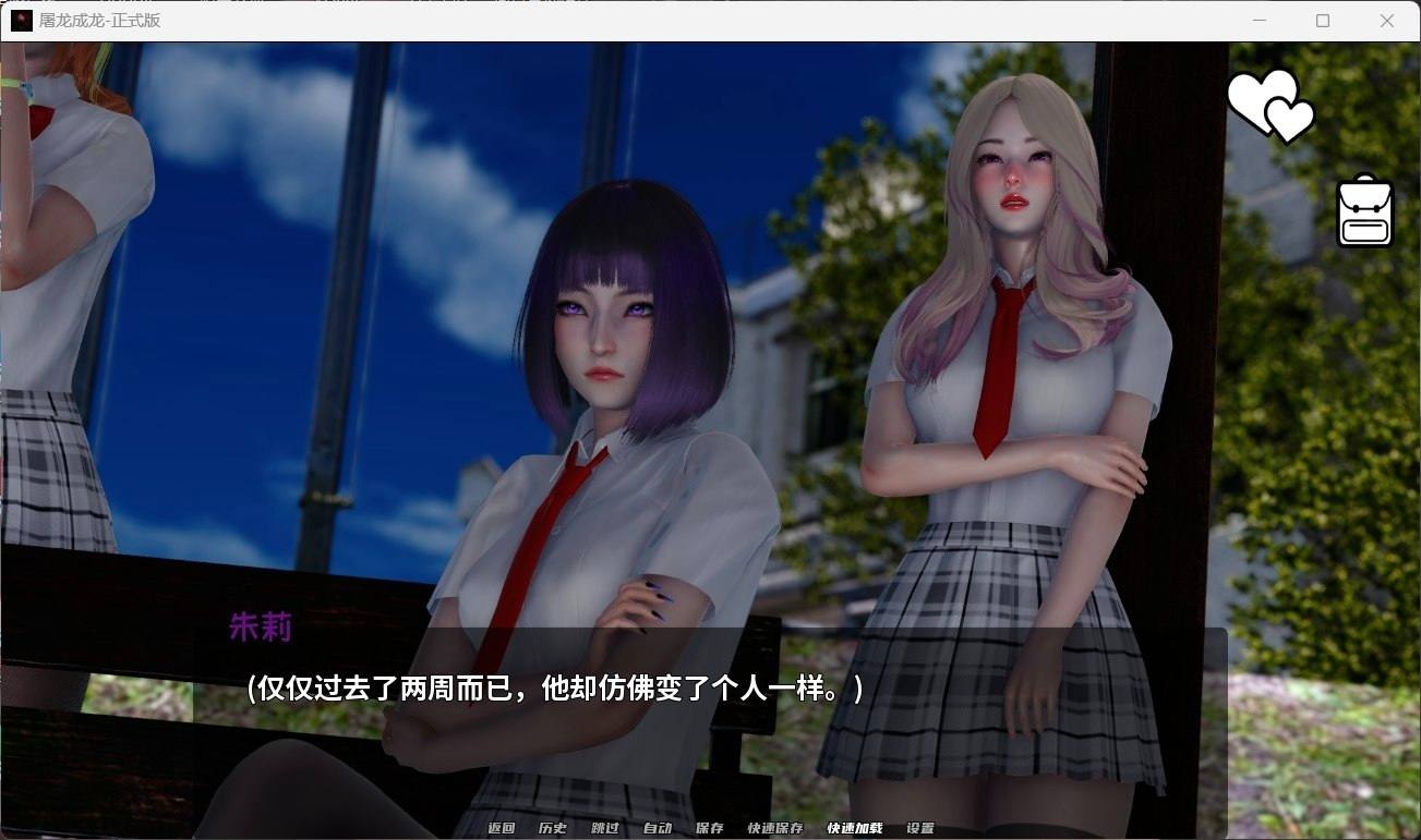 【亚洲风SLG/汉化/动态】英雄到坏人 V0.4.1【安卓+PC】官方中文版【更新/3.1G】