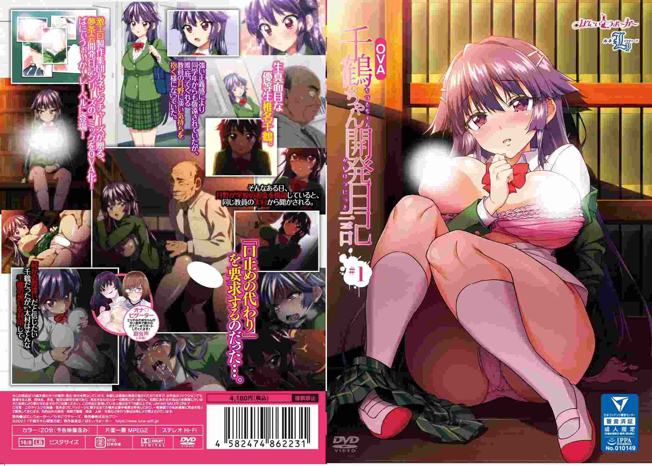 里番:2k/4k120fps高帧 OVA初恋時間1-6合集-第24张图片-萌站 里番:2k/4k120fps高帧 OVA初恋時間1-6合集-第24张图片-萌站