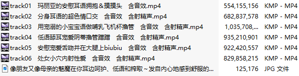 【汉化音声】像朋友又像母亲的魅魔在你耳边呵护、低语和榨取～发自内心地感到舒服的最棒射精～【简体中文版】[CV:#陽向葵ゅか]-第4张图片-萌站