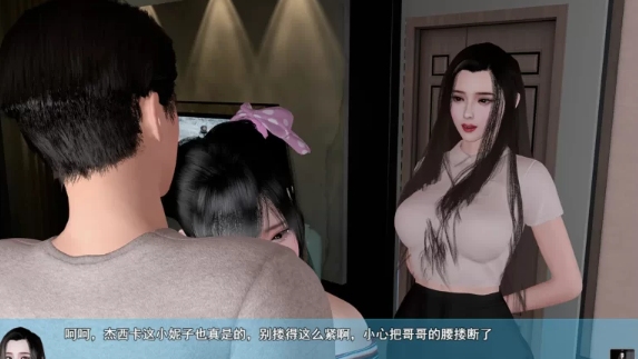  【国产RPG中文】动态 我的幸福人生 My Happy Life V1.3 PC+[2+4.5G][百度盘]
