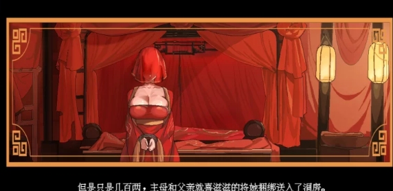 [PC+JOI/官中/像素/佳作/国产/战斗H]合欢宗女修传 V0.17  [1+490M][百度盘] -第3张图片-萌站